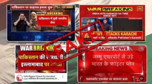 9 جعلی کہانیاں ہندوستانی میڈیا کے ذریعہ دھکیل دی گئیں