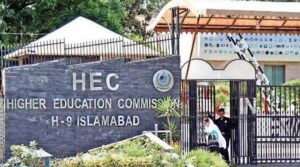 ایچ ای سی نے عوام کو اسکیمرز ، جعلی ویب سائٹوں کو چوری کرنے والی معلومات کو متنبہ کیا