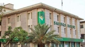 حکومت کی پیداوار میں کمی کے ساتھ ہی قومی بچت کے منافع کی شرحوں میں کمی آتی ہے