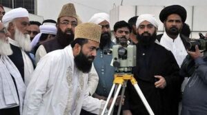 زیل حج مون دیکھنے کے لئے روئٹ-ہیلال کمیٹی کا اجلاس جاری ہے