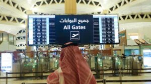 سعودی ایئر لائن نے 2015 سے ایران کے ساتھ پہلی حج پروازیں دوبارہ شروع کیں: آفیشل