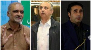 سیاسی رہنما ہندوستانی جارحیت ، کمر مسلح افواج کے خلاف اتحاد کرتے ہیں