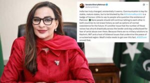 شیری رحمان کا ایکس اکاؤنٹ ہندوستان میں مسدود ہے