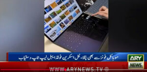 ہواوے میٹ بوک فولڈ الٹیمیٹ ڈیزائن ایک جدید فولڈ ایبل لیپ ٹاپ