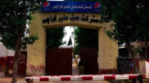 10 مزید قیدی باگنی کے بعد ملیر جیل میں واپس آئے