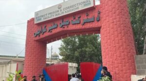 اب تک ہم کیا جانتے ہیں