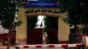 وزیر داخلہ کا کہنا ہے کہ 45 سے 50 قیدی ملیر جیل سے فرار ہوگئے