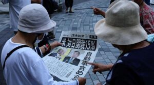 ریاستہائے متحدہ ، جاپان ہڑتال کے نرخوں کو کم کرنے کا معاہدہ