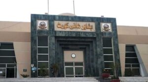 پی ایچ سی نے کے پی محفوظ نشستوں پر ای سی پی کی اطلاعات کو کالعدم قرار دیا ہے