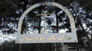 بی ایچ سی نے بلوچستان میں سیلولر ، انٹرنیٹ شٹ ڈاؤن کو چیلنج کرنے والی درخواست کو تسلیم کیا