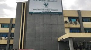 پی اے سی نے بتایا کہ سیکڑوں بیوروکریٹس نے بی آئی ایس پی فنڈز کو غبن کیا