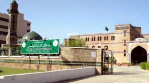 اسلامی نظریہ کی کونسل ابھی تک شریعت قانون کے مطابق ٹیکس روکنے کے بارے میں فیصلہ کرنے کے لئے